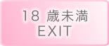 exit