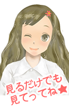 イメージキャラクター